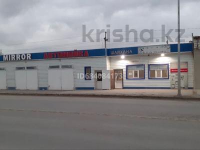 Азс, автосервисы и автомойки · 320 м² за 45 млн ₸ в Баскудуке