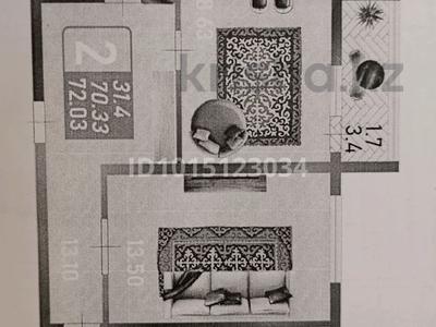 3-бөлмелі пәтер · 72.03 м² · 11/16 қабат, Сафуан Шаймерденов 1, бағасы: 30 млн ₸ в Астане, Сарайшык р-н