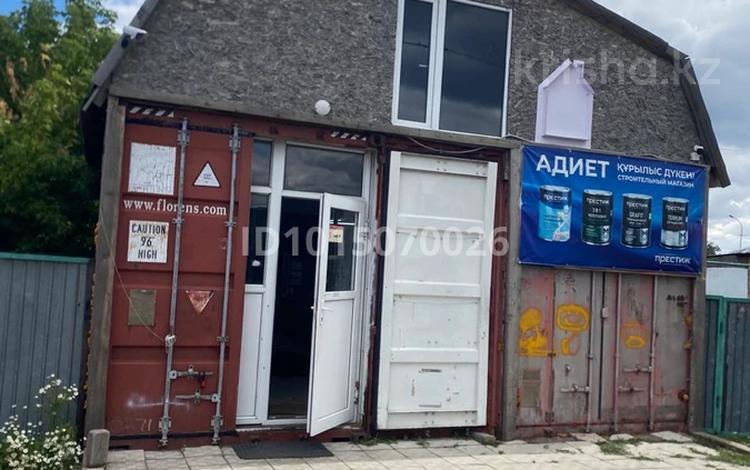 Свободное назначение, магазины и бутики, склады, салоны красоты · 72 м² за 25 млн ₸ в Каркаралинске — фото 2