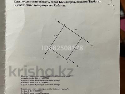 Участок 10 га, Сабалак за 1 млн 〒 в 