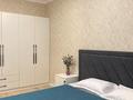 3-комнатная квартира · 65 м² · 8/18 этаж, Розыбакиева 237 за 35 000 ₸ в Алматы, Бостандыкский р-н — фото 12