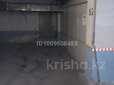 Паркинг · 20 м² · Достык 128 — Дворец школьников за 35 000 〒 в Алматы, Медеуский р-н