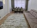 3-комнатная квартира · 107 м² · 4/17 этаж, Розыбакиева 320 за 142 млн ₸ в Алматы, Бостандыкский р-н — фото 8