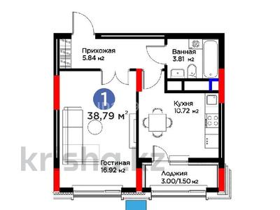 1-бөлмелі пәтер · 39 м² · 8/14 қабат, Сагадат Нурмагамбетов 17, бағасы: 25.9 млн ₸ в Астане, Сарайшык р-н