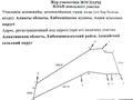 Жер телімі · 130.7 га, Казатком, бағасы: 143 млн ₸ — фото 4