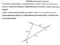 Жер телімі · 130.7 га, Казатком, бағасы: 143 млн ₸ — фото 5