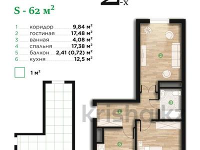 2-бөлмелі пәтер · 62 м² · 5/7 қабат, Илияса Есенберлина 80, бағасы: 25.7 млн ₸ в Усть-Каменогорске
