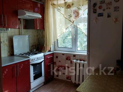 Аренда квартир в Костанайской обл.: 3-комнатная квартира · 59 м² · 2/4 этаж, Шипина 174А за 230 000 〒 3-комнатная квартира · 59 м² · 2/4 этаж, Шипина 174А за 230 000 〒 в Костанае