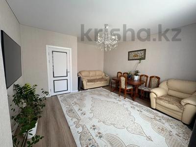 3-комнатная квартира · 88 м² · 5/9 этаж, Микрорайон Береке 79 за 50 млн 〒 в Костанае