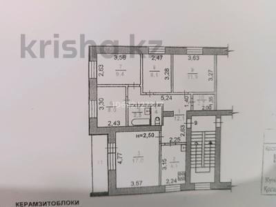 5-комнатная квартира, 84 м², 5/5 этаж, 50 лет Октября 30 за 25 млн 〒 в Рудном