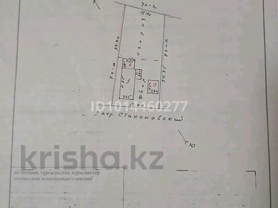 Жеке үй · 2 бөлме · 60 м² · 6 жүзд., Алтынемел 1 — Школа им Рыскулова, бағасы: 10 млн ₸ в Шу
