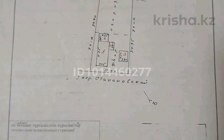 Жеке үй · 2 бөлме · 60 м² · 6 жүзд., Алтынемел 1 — Школа им Рыскулова, бағасы: 10 млн ₸ в Шу — фото 2