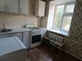 2-комнатная квартира · 48 м² · 2/4 этаж, Толе би 54 — Арбат за 100 000 ₸ в Таразе — фото 4