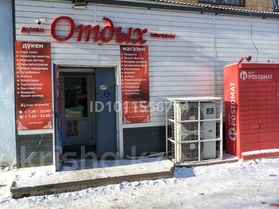 Дүкендер мен бутиктер · 20 м², бағасы: 200 000 ₸ в Караганде, Алихана Бокейханова р-н