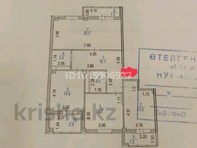 3-комнатная квартира · 99 м² · 4/12 этаж, Култегин 5 — школа садики супермаркеты всё рядом за 46 млн ₸ в Астане, Нура р-н