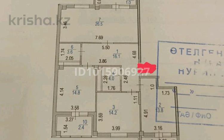 3-комнатная квартира · 99 м² · 4/12 этаж, Култегин 5 — школа садики супермаркеты всё рядом за 46 млн ₸ в Астане, Нура р-н — фото 2