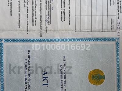Участок · 8 соток, мкр Бадам-1, Жилой массив Бадам, 267 квартал 686 за 4 млн ₸ в Шымкенте, Енбекшинский р-н