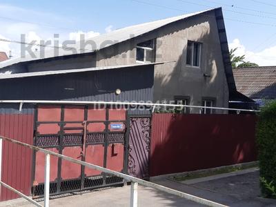 Часть дома · 2 комнаты · 60 м² · 1 сот., Лавренёва 12 — Домбровского за 350 000 ₸ в Алматы, Турксибский р-н