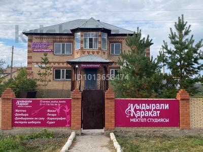 Кеңселер, дүкендер мен бутиктер, қоғамдық тамақтану орны, сұлулық салондары, медорталықтар мен дәріханалар, білім орталықтары, ойын-сауық, кабинеттер және жұмыс орындары, студиялар · 320 м², бағасы: 1 млн ₸ в Косшы