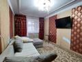 2-комнатная квартира, 44.4 м², 3/5 этаж, Камзина 172 за 13.2 млн 〒 в Павлодаре — фото 2