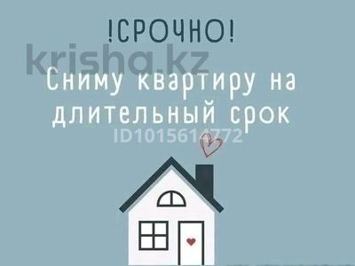 Возьму в аренду квартиру, Павлодар