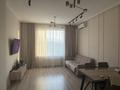 3-комнатная квартира · 71 м² · 13/16 этаж, Сатпаева 90/55 — Сатпаева за 66.5 млн ₸ в Алматы, Бостандыкский р-н