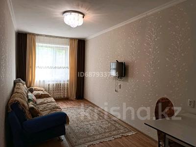 Аренда квартир в Карагандинской обл.: 2-комнатная квартира · 45 м² · 2/5 этаж, мкр Новый Город, Пр. Нуркен Абдирова 17 за 200 000 〒 2-комнатная квартира · 45 м² · 2/5 этаж, мкр Новый Город, Пр. Нуркен Абдирова 17 за 200 000 〒 в Караганде, Казыбек би р-н