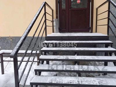 Бизнес в Восточно-Казахстанской обл.: Аптеку · 58 м² за 28 млн 〒 Аптеку · 58 м² за 28 млн 〒 в Усть-Каменогорске