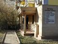 Салоны красоты · 2 м² за 80 000 ₸ в Алматы, Бостандыкский р-н