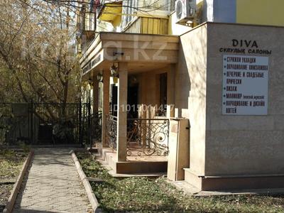 Салоны красоты · 2 м² за 80 000 ₸ в Алматы, Бостандыкский р-н