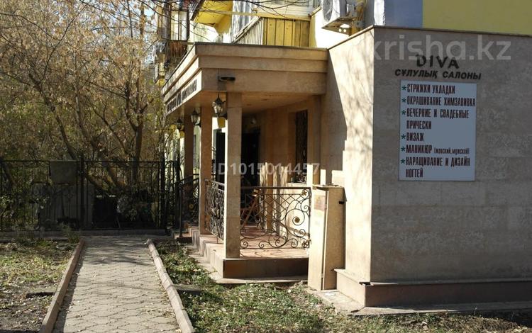 Салоны красоты · 2 м² за 80 000 ₸ в Алматы, Бостандыкский р-н — фото 4