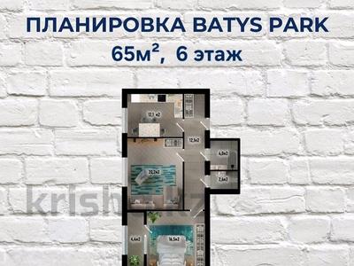 2-бөлмелі пәтер · 65.2 м² · 6/8 қабат, 41-й мкр бн, бағасы: 12 млн ₸ в Актау