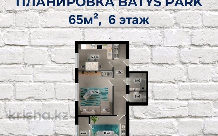 2-бөлмелі пәтер · 65.2 м² · 6/8 қабат, 41-й мкр бн, бағасы: 12 млн ₸ в Актау — фото 2