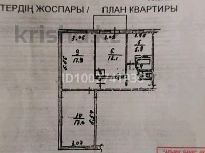 3-комнатная квартира · 63.8 м² · 2/5 этаж, мкр Айнабулак-3 89 — Макатаева-Жумабаева за 41 млн 〒 в Алматы, Жетысуский р-н