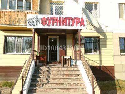 Продажа коммерческой недвижимости в Улытау обл.: Свободное назначение, офисы, магазины и бутики, общепит, салоны красоты · 80 м² за 36 млн 〒 Свободное назначение, офисы, магазины и бутики, общепит, салоны красоты · 80 м² за 36 млн 〒 в Сатпаев