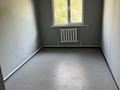 Кабинеты и рабочие места · 85 м² за 350 000 ₸ в Алматы, Турксибский р-н — фото 17