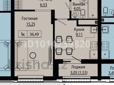 1-комнатная квартира · 36 м² · 8/9 этаж, Улы Дала 28 — Туран-Улы Дала за ~ 24.4 млн ₸ в Астане, Нура р-н