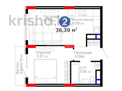 2-бөлмелі пәтер · 37 м² · 3/9 қабат, Е 908 23 — Ellington Mall, школа №118, бағасы: 23.5 млн ₸ в Астане