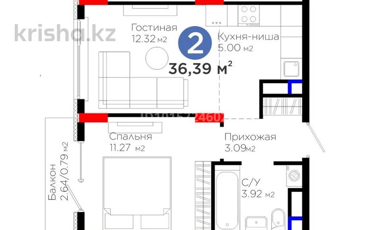 2-бөлмелі пәтер · 37 м² · 3/9 қабат, Е 908 23 — Ellington Mall, школа №118, бағасы: 23.5 млн ₸ в Астане — фото 2