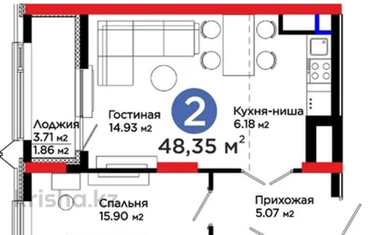 2-комнатная квартира · 50 м² · 9/15 этаж, Бухар жырау за 50.5 млн ₸ в Астане, Нура р-н — фото 2