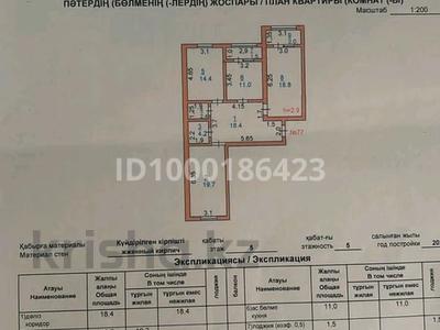 Пәтерлер в Туркестанской обл.: 3-бөлмелі пәтер · 92 м² · 5/5 қабат, 15 18, бағасы: 23.5 млн 〒 3-бөлмелі пәтер · 92 м² · 5/5 қабат, 15 18, бағасы: 23.5 млн 〒 в Туркестане