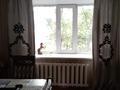 4-комнатная квартира · 74 м² · 4/6 этаж, Ворушина 12 — Ворушина, Радищева! за 31.5 млн ₸ в Павлодаре — фото 31