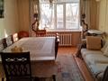 4-комнатная квартира · 74 м² · 4/6 этаж, Ворушина 12 — Ворушина, Радищева! за 31.5 млн ₸ в Павлодаре — фото 5