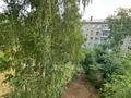 2-бөлмелі пәтер · 46 м² · 4/5 қабат, Славского 24а, бағасы: 27.6 млн ₸ в Усть-Каменогорске — фото 27