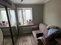 Часть дома · 3 комнаты · 89 м² · 7 сот., мкр Курамыс, Үржар 42/6 — Возле речки за 60 млн ₸ в Алматы, Наурызбайский р-н — фото 4