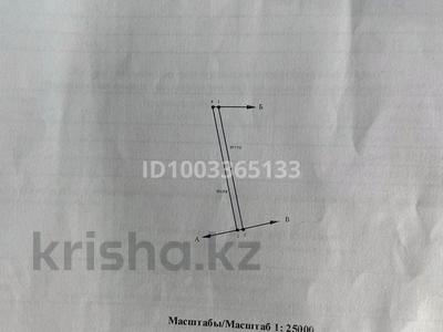 Участок · 5.5 га, Тараз за 6 млн ₸
