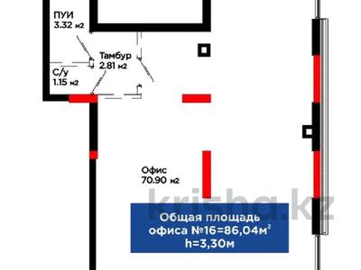 Свободное назначение · 86 м² за 73 млн ₸ в Атырау