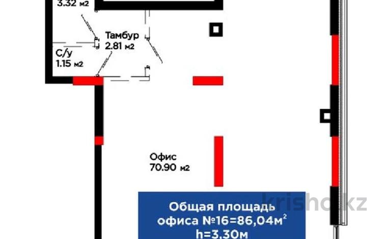 Еркін · 86 м², бағасы: 73 млн ₸ в Атырау — фото 2