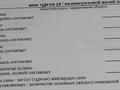 Отдельный дом · 6 комнат · 220 м² · 4.5 сот., мкр Калкаман-2, Айтей батыра 79 А корпус 1 за 150 млн ₸ в Алматы, Наурызбайский р-н — фото 89