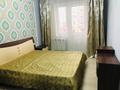 1-комнатная квартира, 56 м², 1/16 этаж, мкр Орбита-3 за 45 млн 〒 в Алматы, Бостандыкский р-н — фото 3